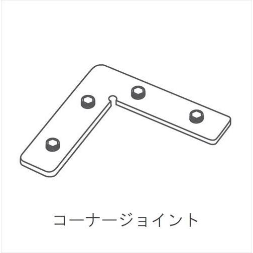 極小アルミ巾木albase アルベース コーナージョイント 1個入 [AL11J] 2トン車配送 工...