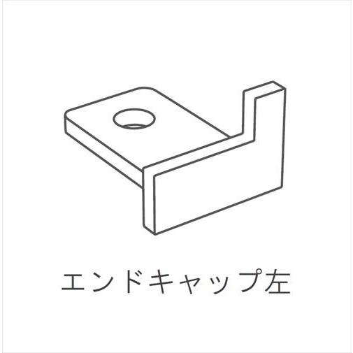 極小アルミ巾木albase エンドキャップ左 1個入 シルバー [AL20EL-S] 2t車配送 工...