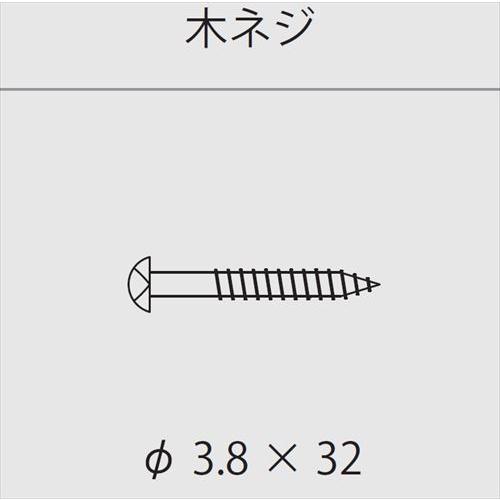 極小アルミ巾木albase アルベース 木ネジ 50本入 [AL30N] 2トン車配送 工務店・事務...