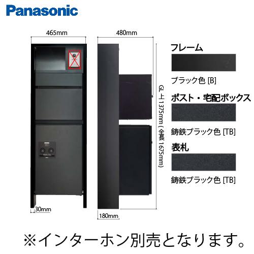 エントランスポール アーキフレーム Fタイプ パナソニック Panasonic [archifram...