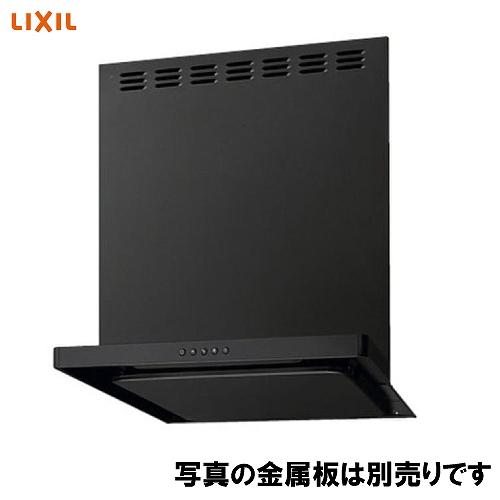 レンジフード ASRシリーズ 間口60cm リクシル LIXIL [ASR-633K□] ブラック ...