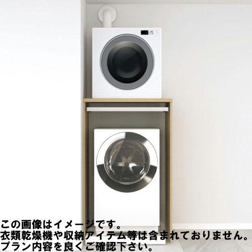 ラクロ スライド式カウンター ドラム式洗濯機用 乾太くんプラン [AY000005□] 3尺 南海プ...