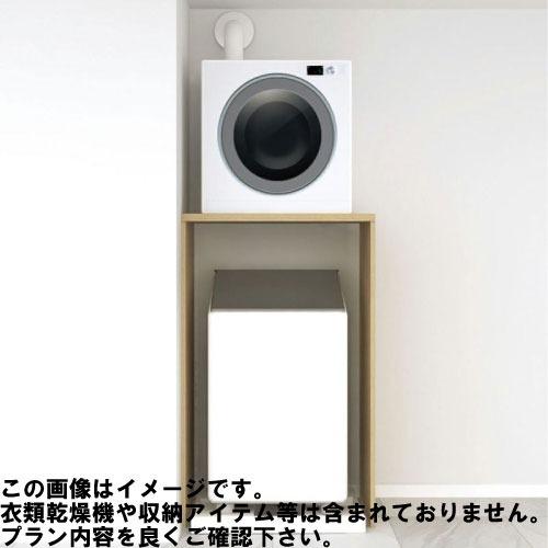 ラクロ シンプル タテ型・ドラム式洗濯機用 乾太くんプラン [AY000013□] 3尺 南海プライ...