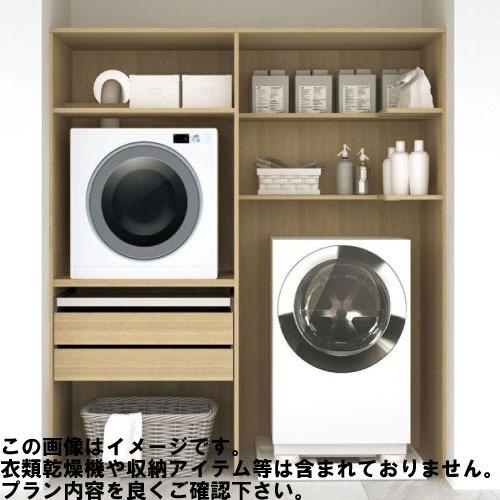 ラクロ スライド式カウンター・引出し2段 ドラム式洗濯機 乾太くんプラン [AY000025□] 6...