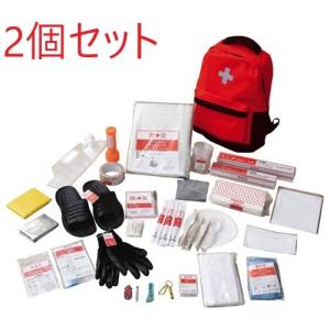 新品　山善 防災リュック 30点 セット 一次避難用　2個セット Amazon｜山善(YAMAZEN) 防災リュック 30点 セット 【防災士監修