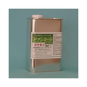 ビアンコートB ツヤなし UV対策有 2L BIANCO [BC-101BMUV-2L] 高性能ガラ...