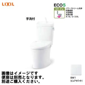 LIXIL（リクシル） LIXIL/INAX シャワートイレ CW-H41/BW1ピュア