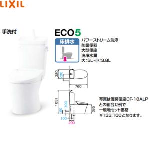 LIXIL（リクシル） LIXIL INAX シャワートイレ 温水洗浄便座 CW-RL20H