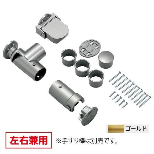 室内用手すり BAUHAUS 遮断機式手すりブラケット直角型N 左右兼用 マツ六 [BF-24G] ...