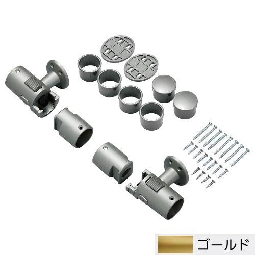 室内用手すり BAUHAUS 襖用脱着手すりブラケットN マツ六 [BF-26G] ゴールド φ35...