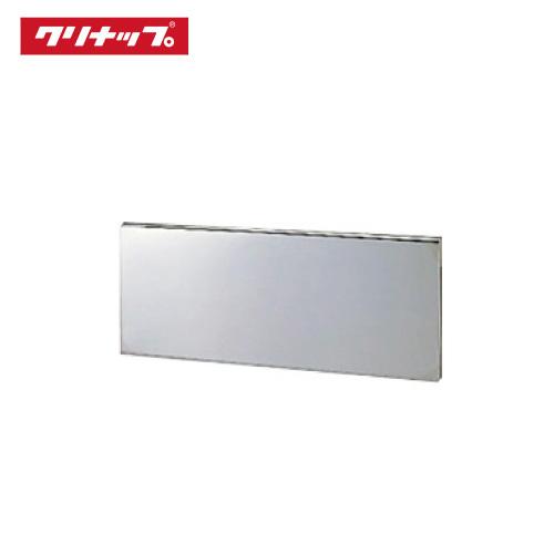 クリナップ クリンプレティ コンロ台用バックガード W700 [BG-70B] オプション