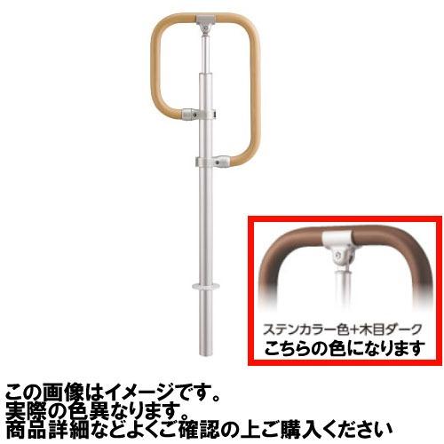 屋外用手すり BAUHAUS フリーRレール 埋め込み式g型スタンド マツ六 [BJ-137STWD...