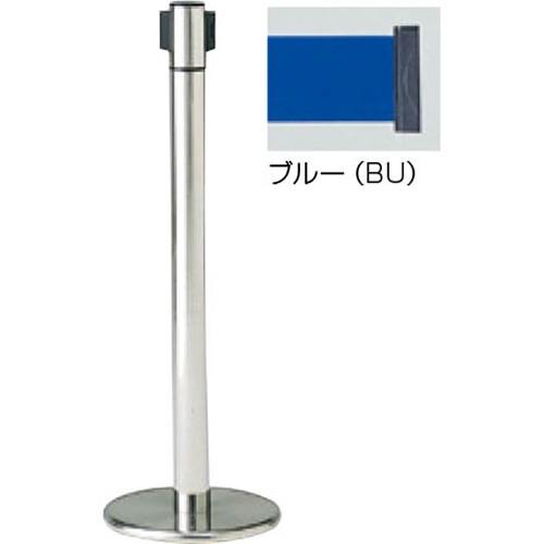 屋内型ベルトリール φ60.5×H877mm カラー:ベルト青 [BR-091MC(BU)] サンポ...