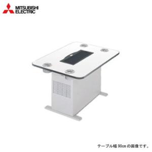 喫煙用集塵脱臭機 スモークダッシュ 三菱電機 MITSUBISHI [BS-FT13D+BT-F90AD-W] フラットシリーズ メーカー直送｜e-kitchenmaterial