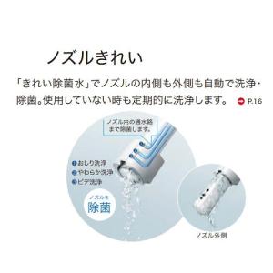 ウォシュレット一体形便器 タンク式トイレ GG...の詳細画像3