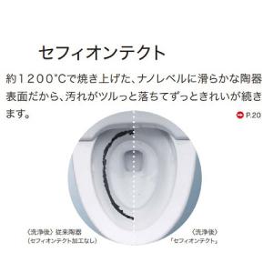 ウォシュレット一体形便器 タンク式トイレ GG...の詳細画像4