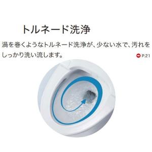 ウォシュレット一体形便器 タンク式トイレ GG...の詳細画像5
