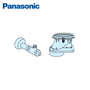 アラウーノL150用配管セット 床排水 標準タイプ パナソニック Panasonic [CH150F] 対応排水ピッチ 120mm・200mm｜e-kitchenmaterial