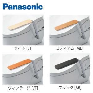 アラウーノL150用アームレスト パナソニック Panasonic [CH150M□]｜e-kitchenmaterial