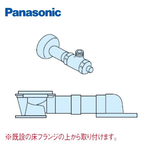 パナソニック 配管セット アラウーノS160専用 [CH160FR] 床排水 リフォームタイプ 対応...