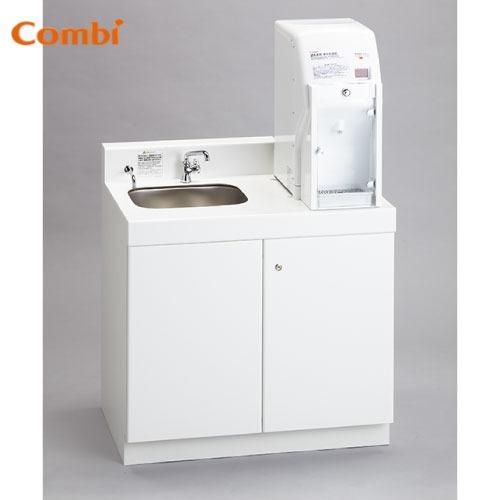 調乳用温水器 Combi 70℃対応調乳用浄水・温水器CH22-3 シンク一体タイプ コンビウィズ ...
