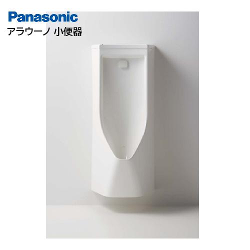 トイレ アラウーノ小便器　ホワイト パナソニック Panasonic [CH5702WS] 壁排水 ...