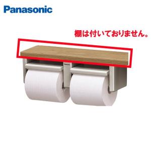 TOTO 棚付二連紙巻器 YH74SR＃NW1(ホワイト) : 広瀬トータルサービス