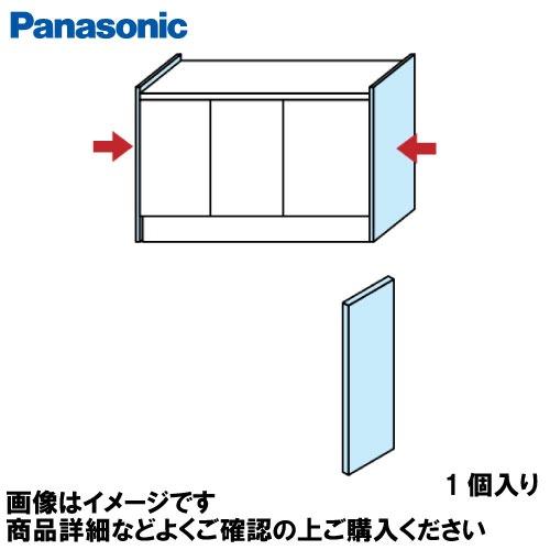 アラウーノカウンター エンドパネル ベース・外側用 左右兼用 1個入 パナソニック Panasoni...