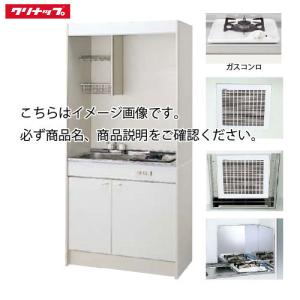 クリナップ ZZDVF18MRKQ6 ミニキッチン 換気扇 ダクト径150φ