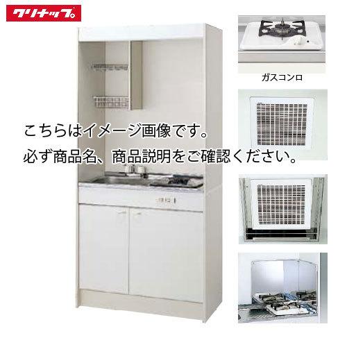 クリナップ ミニキッチン ガスコンロ [LK900(シンク位置R/L)G(13/LP)] 間口900...