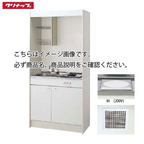 クリナップ ミニキッチン IHヒーター(200V) [LK900(水栓A/B/C)(シンク位置R/L...
