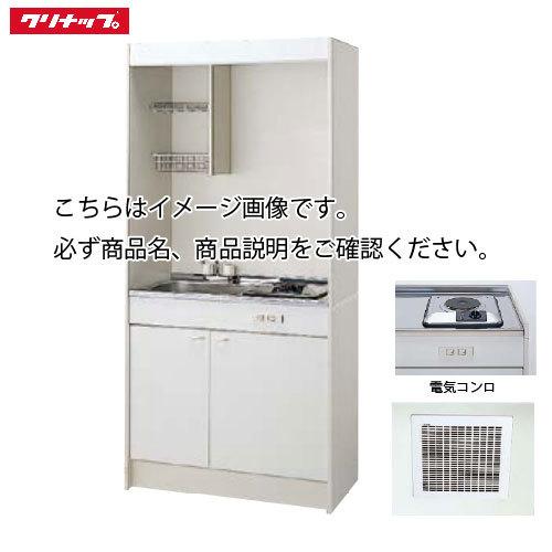 クリナップ ミニキッチン 電気コンロ [LK900(水栓A/B/C)(シンク位置R/L)P100V]...
