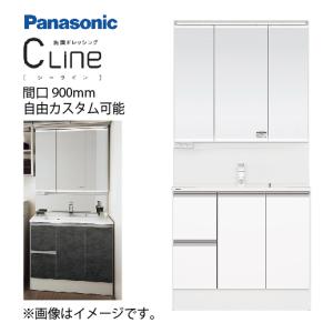 洗面化粧台 シーライン Cline スタンダードD530タイプ 間口900mm パナソニック [cline900plan] ベースプラン 自由にカスタム 収納たっぷり 使いやすい