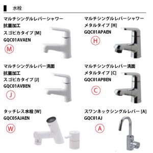 洗面化粧台 シーライン Cline スタンダー...の詳細画像5
