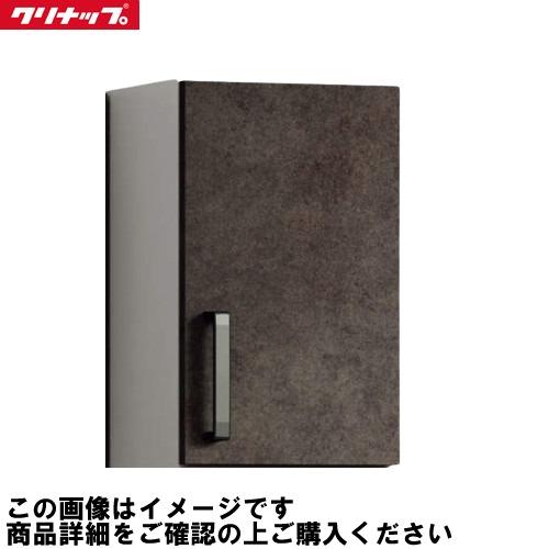 洗面化粧台 ラクトワ rakutowa トールウォールキャビネット 間口250mm クリナップ cl...