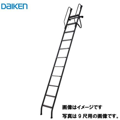 はしご ロフトタラップ 8尺用(2400mm) 大建工業 DAIKEN [CQ0410-2B] ブラ...