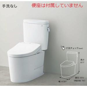 TOTO ZJ ZJ1[CES9151NW1]ウォシュレット一体型便器ホワイト 一般地用