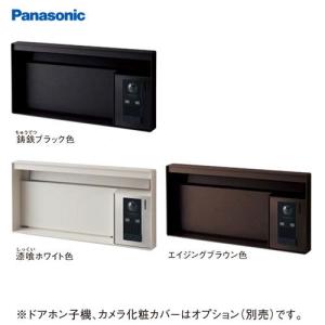 Panasonic（パナソニック） サインポスト UNISUS ブロックタイプ 1B