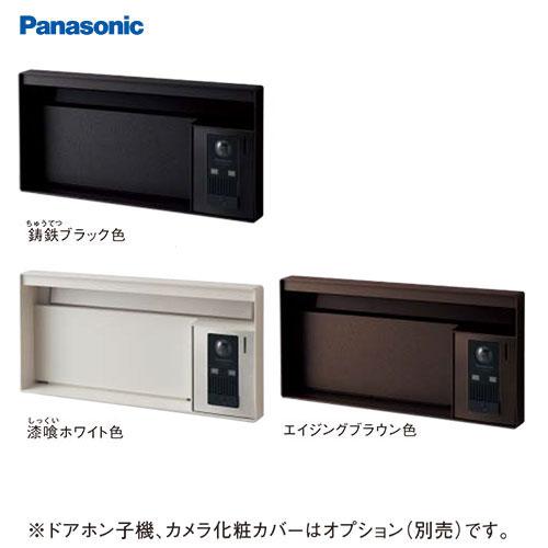 サインポスト UNISUS(ユニサス) ブロックタイプ パナソニック Panasonic [CTBR...
