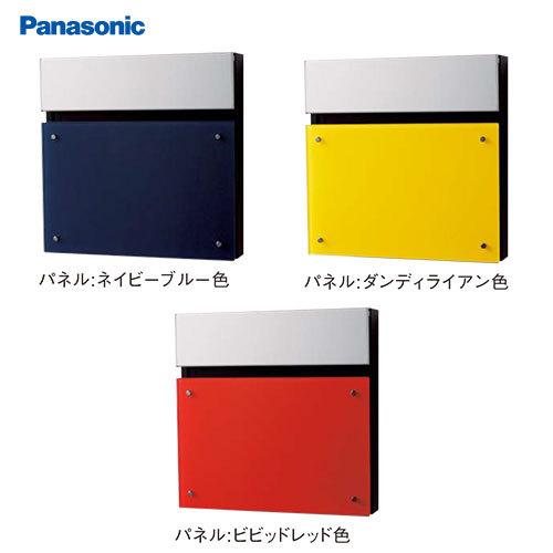 サインポスト FASUS-FF(フェイサス) フラットタイプ パナソニック Panasonic [C...