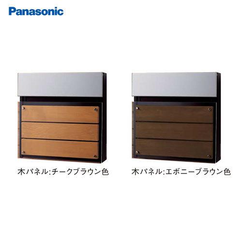 サインポスト FASUS-FF(フェイサス) フラットタイプ パナソニック Panasonic [C...