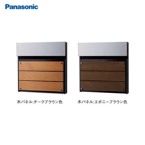 サインポスト FASUS-NFR(フェイサス) フラットタイプ パナソニック Panasonic [...