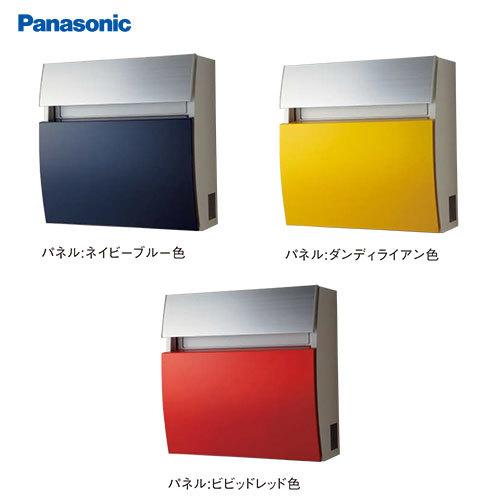 サインポスト FASUS-FF(フェイサス) ラウンドタイプ パナソニック Panasonic [C...