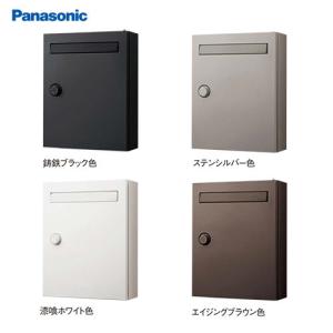 サインポスト CLEAS-FF(クリアス) パナソニック Panasonic [CTCR2502*] 前入れ前出し 限られた空間にすっきり収まる省スペースタイプ