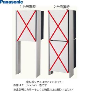 宅配ボックス コンボマルチ用カメラドアホンパネル MD-1型
