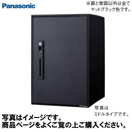 宅配ボックス コンボライト COMBO-LIGHT パナソニック Panasonic[CTNK602...