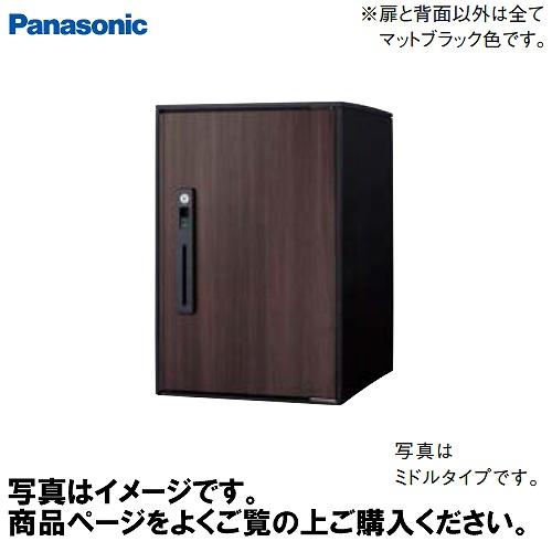 宅配ボックス コンボライト COMBO-LIGHT パナソニック Panasonic[CTNK602...