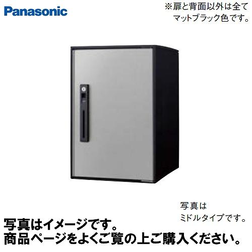 宅配ボックス コンボライト COMBO-LIGHT パナソニック Panasonic[CTNK605...