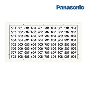 部屋番号シール シートB パナソニック Panasonic [CTNR491□K] COMBO コン...