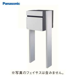 サインポスト ポール取り付け用部材 パナソニック Panasonic 